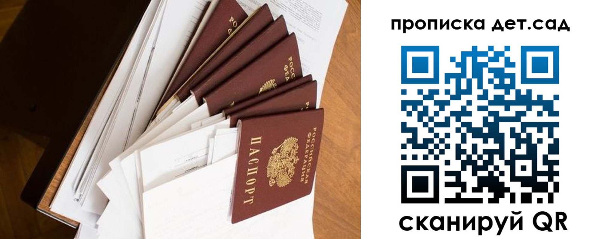 прописка иностранных граждан в Чкаловске