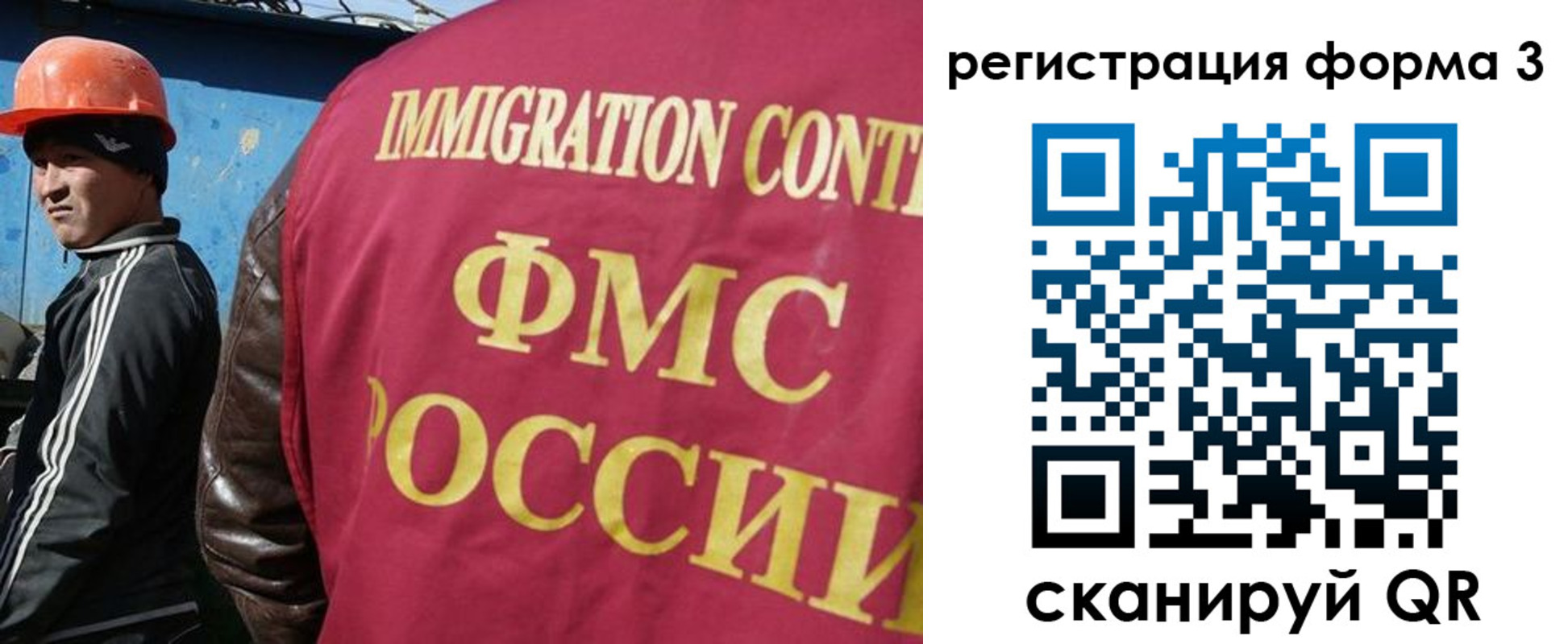 временная регистрация законно в Чкаловске