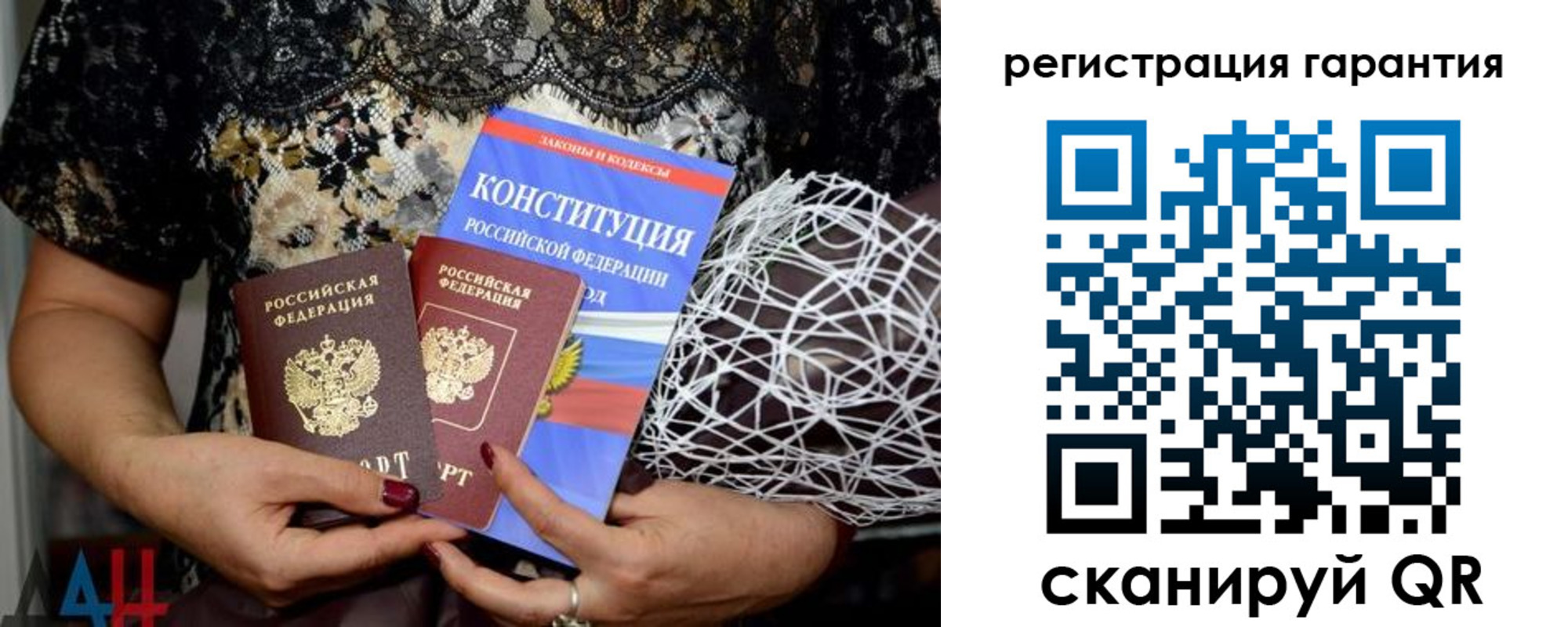 временная регистрация 2025 в Чкаловске